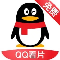 QQ看片